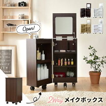 楽天市場】木製（カラーブラウン）（1面ドレッサー｜ドレッサー・鏡台 