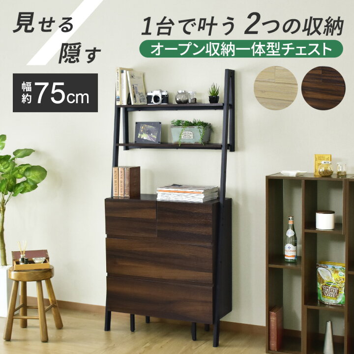 楽天市場】壁面収納 つっぱり 突っ張り棚 ウォールシェルフ ラック 