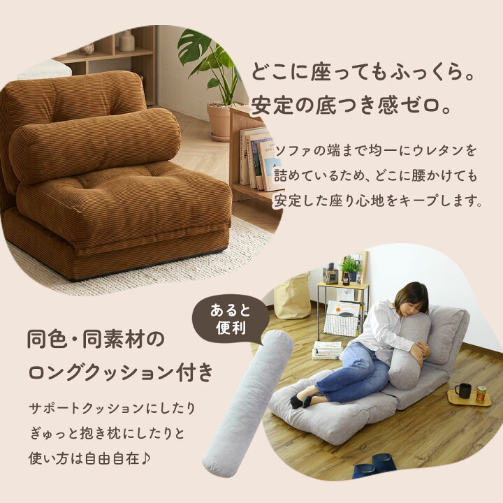 楽天市場】ソファーベッド ソファー ソファ ローソファー ローソファ 