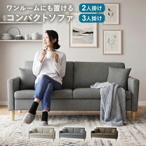 楽天市場】10way ソファー dix ディックスの通販