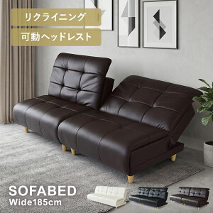 ソファー2人掛け レザー セパレート」の人気商品一覧・価格比較 - 価格.com