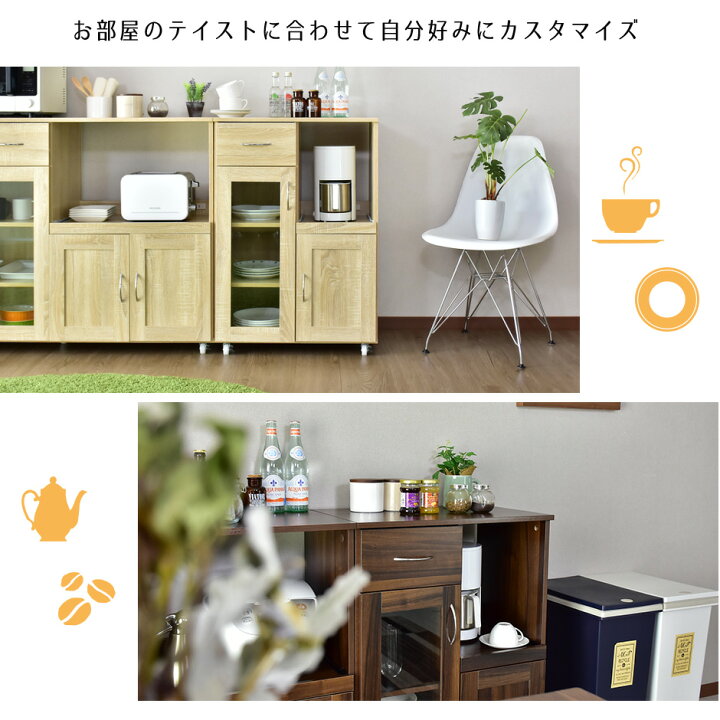 楽天市場】キッチン 収納 引き出し 引出し収納付き キッチンラック 