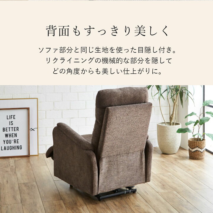 値下げ 69800円→55000円】電動リクライニングソファ 電動ソファ 
