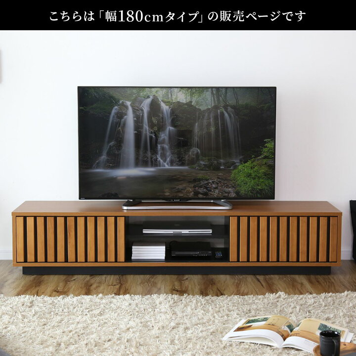 楽天市場】テレビ台 日本製 完成品 天然木 ローボード 国産 テレビ 