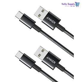 Anker 高耐久ナイロン USB-C & USB-A 2.0 ケーブル【2本セット / 2重編込の高耐久ナイロン素材】Galaxy S10 / S10+ / S9 / S9+ / Note 8、Xperia XZ3他対応 (ブラック 0.