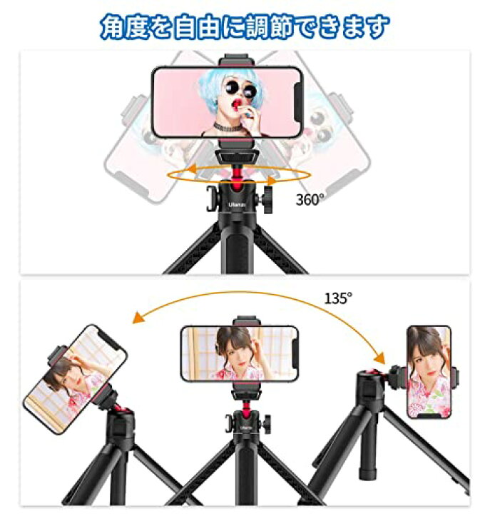 楽天市場】Ulanzi カメラ三脚 スマホ 三脚 自撮り棒 スマホグリップ付き 3way 4段伸縮 卓上三脚 ミニ三脚 VLOG三脚 自由雲台  360度回転 ホットシュー付き 折りたたみ 軽量持ち運び便利 Sony/Canon/iphone/Xiao : VellySupply