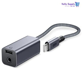 ESR USB Cイヤホンアダプター 2-in-1 USB C to 3.5 mmヘッドホンジャックアダプター PD急速充電 持ち運びに便利 Galaxy S21/S20/Note20対応 iPad mini 6/Pro 12.9などに対応