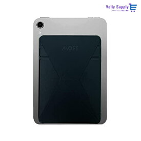 MOFT X 【新アップグレード版】iPad mini6 (2021)サイズ 7.9~9.7in 9.7～12.9in 2サイズ タブレットスタンド iPad Pro Mini 2021 2022 iPad Pro 7.9~9.7 9.7～