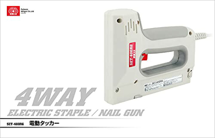 バーゲンで ズーキャスト4SK11 4WAY電動タッカー 4型ステープル 10型ステープル SET-400RG cervejariaturatti.com.br