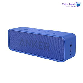 Anker Soundcore ポータブル Bluetooth4.2 スピーカー 24時間連続再生可能【デュアルドライバー/ワイヤレススピーカー/内蔵マイク搭載】(ブルー)