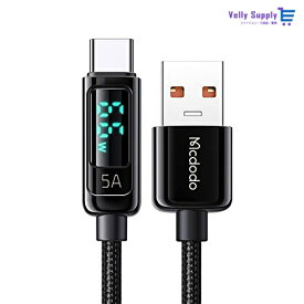 Mcdodo USB Type-Cケーブル 1.2m 出力スクリーン表示 USB-Cケーブル 5A急速充電 高速データ転送 スマートデュアルチップ搭載 一目で急速充電状態を分かる 合金外装 高耐久ナイロン編み typec usbケーブル ス