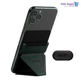 MOFT X スマホスタンド スマホホルダー スキミング防止カードケース 磁石付き iPhone/Android全機種対応 (ダークグリーン)