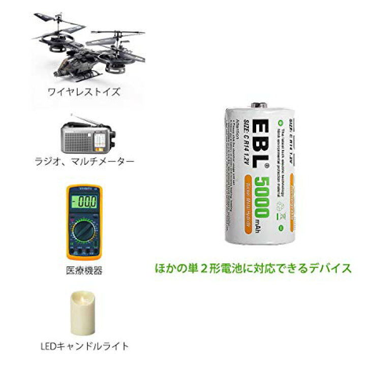 最大93%オフ! EBL 単二電池 5000mAh単2形充電池 4本パック 大容量単2電池 mandhucollege.edu.mv