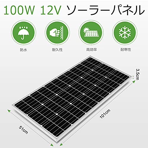 楽天市場】ECO-WORTHY 200W ソーラーパネル キット 100W 単結晶