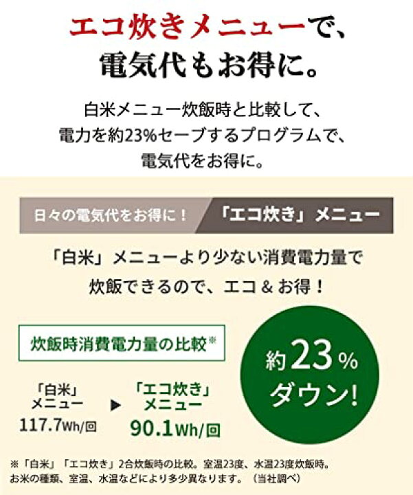 楽天市場】炊飯器 タイガー魔法瓶(TIGER) 3合 一人暮らし用 マイコン 極うまメニュー 冷凍ごはんメニュー 調理メニュー付き 炊きたて JBS-B055KL メタルブラック : VellySupply 楽天市場】炊飯器 タイガー魔法瓶(TIGER) 3合 一人暮らし用 マイコン 極うまメニュー 冷凍ごはんメニュー 調理メニュー付き 炊きたて JBS-B055KL メタルブラック : VellySupply