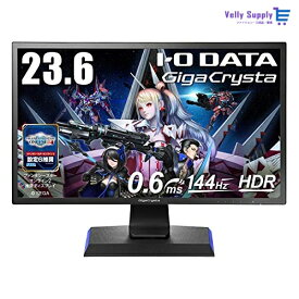 IODATA ゲーミングモニター 23.6インチ GigaCrysta 144Hz 0.6ms TNパネル (PS5/HDMI×3/DisplayPort/スピーカー付/高さ調整/縦横回転/3年/土日サポート) EX-LDGC242HT