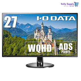 IODATA モニター 27インチ WQHD ADSパネル 非光沢 (HDMI×3/DisplayPort×1/スピーカー付/3年/土日サポート/日本メーカー) EX-LDQ271DB