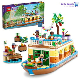 レゴ(LEGO) フレンズ フレンズのハウスボート 41702