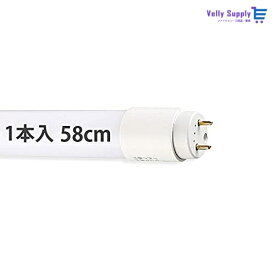 led蛍光灯 20w形 58cm直管 LED 蛍光灯 照明 グロー式器具不要 高輝度タイプ 昼白色 58CM直管 G13 Led両側給電ランプ20w形 直管蛍光管　580mm 照明器具 低発熱　即点灯　省エネ蛍光灯 PL保険加入済み!【