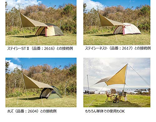ogawa(オガワ) タープ 五角形タイプ システムタープ ペンタ3×3 [3m×3m] 3337 ブラウン | VellySupply