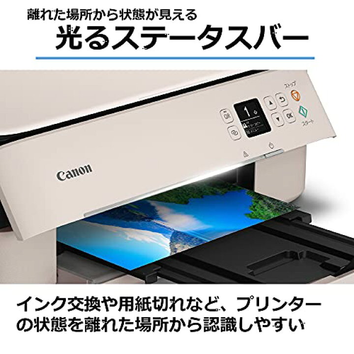 誕生日プレゼント 在庫処分送料無料CANON プリンター PIXUS TS5430複合機ホワイト asakusa.sub.jp