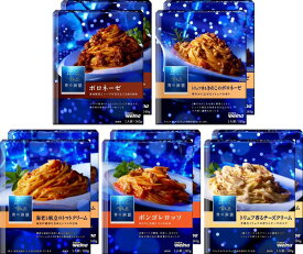 青の洞窟 パスタソース5種類×2個セット(ボロネーゼ、トリュフ香るきのこボロネーゼ、海老と帆立のトマトクリーム、ボンゴレロッソ、トリュフ香るチーズクリーム 各2個合計10個)セット買い