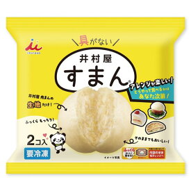 [冷凍] 井村屋 2コ入すまん 136g×8袋