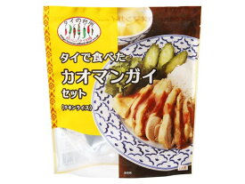 アライドコーポレーション タイの台所 タイで食べた カオマンガイセット(チキンライス) 118g×6個
