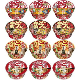 どん兵衛 そばセット（レギュラー品・あっさりおいしい・最強どん兵衛） 4種×各3個 計12個 アソートセット [日清食品 カップ麺 詰め合わせ カップそば インスタント] セット買い