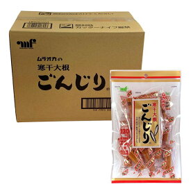 村岡食品 ごんじり 75g×10袋