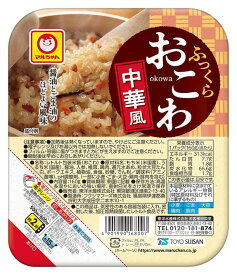 マルちゃん ふっくらおこわ 中華風 (160g×10個入) パックごはん おこわ (中華ちまき風/レトルト) レンジで簡単調理 まとめ買い 東洋水産