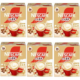 スティックコーヒー 大容量 ネスカフェ ふわラテ まろやかミルク 26本x6箱,カフェラテ,カフェオレ,個包装