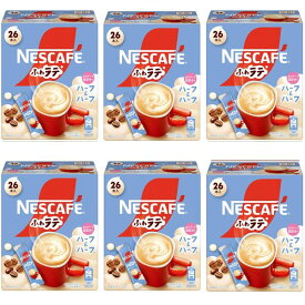 スティックコーヒー 大容量 ネスカフェふわラテ ハーフ&ハーフ 26本x6箱,カフェラテ,カフェオレ,個包装