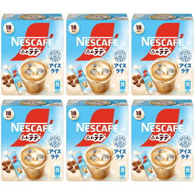 スティックコーヒー 大容量 ネスカフェ ふわラテ アイスラテ 18本x6箱,カフェラテ,カフェオレ,個包装