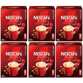 スティックコーヒー 大容量 ネスカフェ エクセラ 22本x6箱,カフェラテ,カフェオレ,個包装