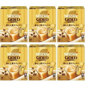 スティックコーヒー 大容量 ネスカフェ ゴールドブレンド 18本x6箱,カフェラテ,カフェオレ,個包装