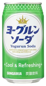 サンガリア ヨーグルンソーダ 350g x24本