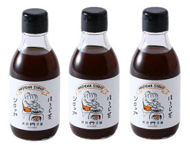 丹羽茶舗 ほうじ茶シロップ 200mlx3本