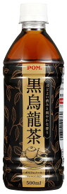 POM 黒烏龍茶 500ml x24本