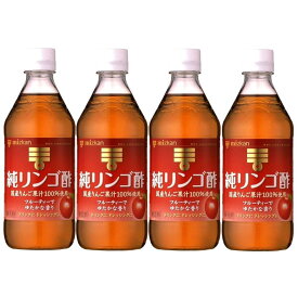 4本純リンゴ酢 500ml ミツカン 醸造酢 お酢 ビネガー 国産りんご果汁使用 小麦不使用 グルテンフリー 爽やか フルーティードリンク ドレッシング マリネ ピクルス スイーツ お料理 健康 美肌効果 ダイエット 腸活 アレンジ