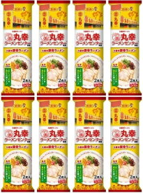 棒状 丸幸ラーメン211g(8袋セット)おまけ付き サンポ—食品 監修 久留米豚骨ラーメン 極細麺 濃厚 おうちラーメン
