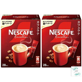 ネスレ ネスカフェ エクセラ スティックコーヒー 2箱セット 開封日シールおまけ付き（アウトレット箱なし、便）
