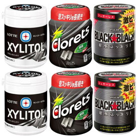 眠気スッキリ ボトルガムセット6個セット(ブラックブラック粒ワンプッシュボトル・シャープミント・ブラックミント/各2個×3種類) ブラックボトル 食べ比べ 運転 眠気覚まし まとめ買い シュガーレス カフェイン配合 仕事や勉強のお供に 簡