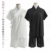 楽天市場】喪服 セット（肌襦袢｜和装下着・足袋）：和服<レディース 