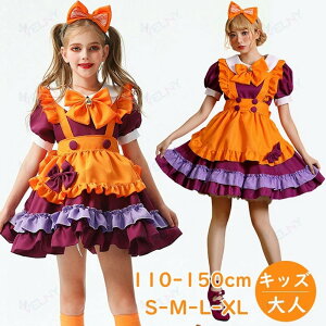 ���C�h�� �q�� �n���E�B�� �R�X�v�� ���� ���̎q ���f�B�[�X ���� �J�{�`�� �ߑ� ���� �I�����W �����[�^ �����s�[�X �G�v���� �J�`���[�V�� �R�X�`���[�� 5�_�Z�b�g �p�[�e�B�[ �C�x���g 