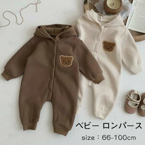 �x�r�[ �����p�[�X �t�[�h �Ԃ���� �ӂ�ӂ� �O�J�� �J�o�[�I�[�� �x�r�[�� �H �~ �h���΍� �ۉ� �o�Y�j�� �v���[���g ���� �~�� �a���� �x�[�W�� �u���E�� 66 73 80 90 100cm