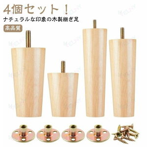 �ؐ��r ����8/10/12/15/18/20cm �e�[�u�� �Ƌ�r �p���r �p���� �\�t�@�[ 4�{�Z�b�g �ؐ� �u������ �p���� �Ƌ�r �����\ ���̌����p �Ƌ�p�[�c �x�b�h �\�t�@�[�p�ؐ��r �����グ�� �L���r�l�b