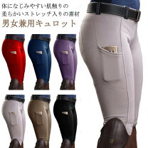 楽天市場】接触冷感 パンツ（乗馬｜スポーツ・アウトドア）の通販