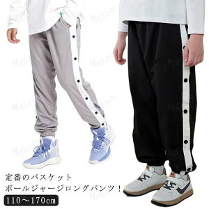 �W���[�W�p���c �o�X�P�p���c �T�C�h���C�� �W���j�A �o�X�P�b�g�{�[���p���c �L�b�Y �o�X�P�b�g�{�[�� ���K�p�p���c ���Y�{�� �����O�p���c �W���[�W �� �j�̎q ���{�^�� �X�i�b�v�{�^��