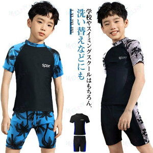 �㉺�Z�b�g �X�N�[������ �L�b�Y �Z�p���[�g �X�N�[������ �j�q ���w�� ���w�� �q�� ���� ���� t�V���c �j�̎q �v���I�[�o�[ UV�J�b�g ���w�Z UPF ���O���΍� �t�B�b�g�l�X���� �Z�p�� �q�ǂ�